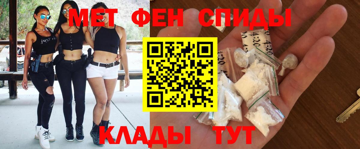 Amphetamine 98% Ачинск