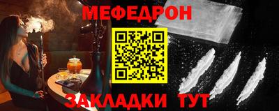 соль ск Чебаркуль