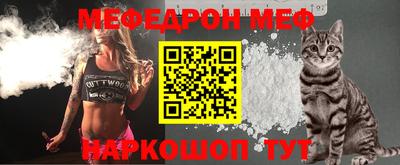 мдпв Шебекино