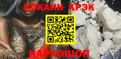 прущие крисы Шахты