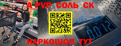 гашиш Чапаевск