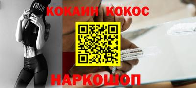 мдпв Шебекино