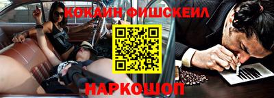 прущие крисы Шахты