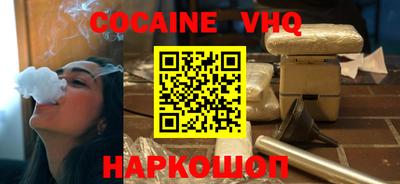 прущие крисы Шахты