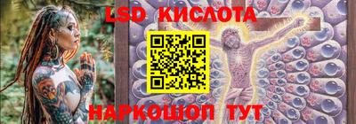 MESCALINE Шелехов