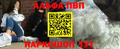 мдпв Шебекино