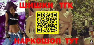 прущие крисы Шахты
