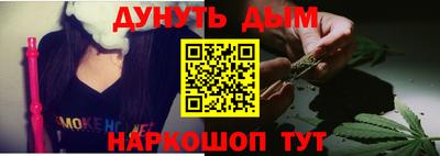 прущие крисы Шахты