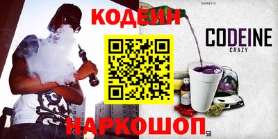 MESCALINE Шелехов