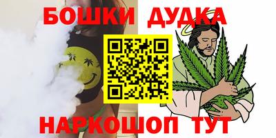 MESCALINE Шелехов
