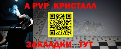 гашиш Чапаевск