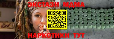 мдпв Шебекино