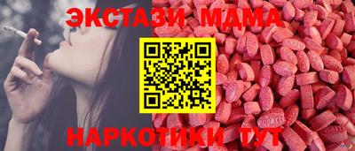 соль ск Чебаркуль