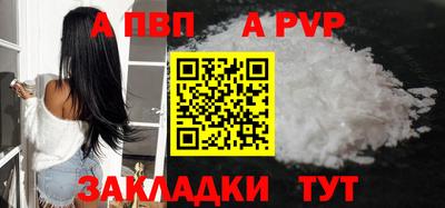 MESCALINE Шелехов