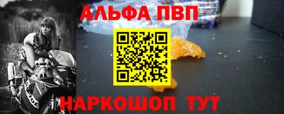 соль ск Чебаркуль