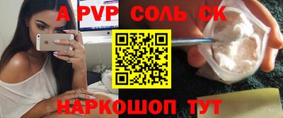 MESCALINE Шелехов