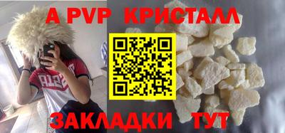MESCALINE Шелехов