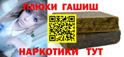 прущие крисы Шахты