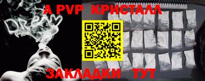 мдпв Шебекино