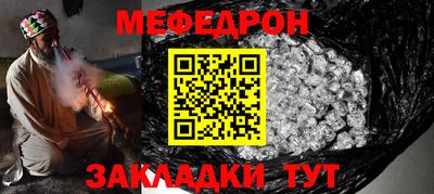 мдпв Шебекино