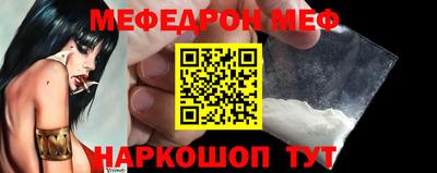 прущие крисы Шахты