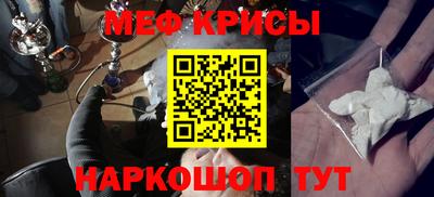 мдпв Шебекино