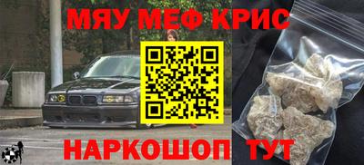 соль ск Чебаркуль