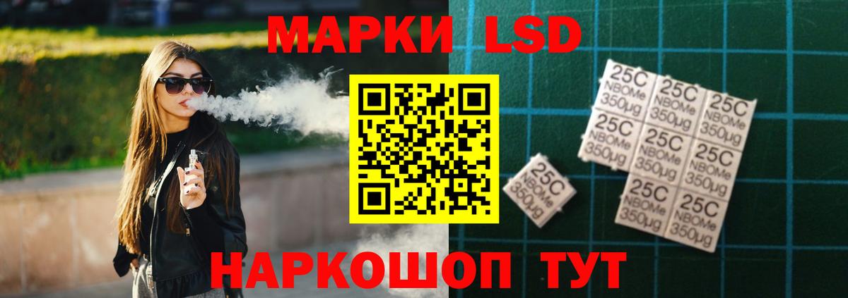 LSD-25 экстази ecstasy  Вход с VPN  ЛСД экстази  Ачинск  Лсд 25 экстази ecstasy 