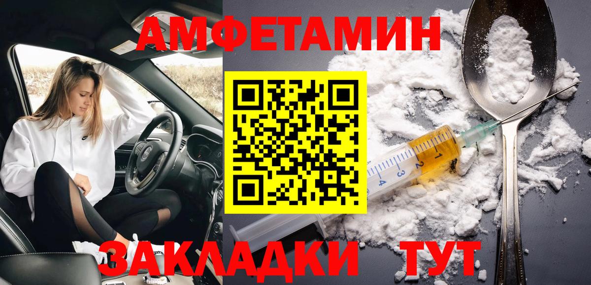 МЕТАМФЕТАМИН Декстрометамфетамин 99.9%  МЕТАМФЕТАМИН Декстрометамфетамин 99.9%  Ачинск  МЕТАМФЕТАМИН  Вход с VPN 